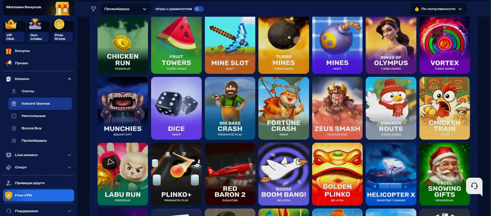 лоя сессиона мобильного списка азартных слотов